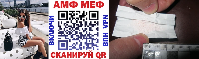 АМФЕТАМИН 97% Островной