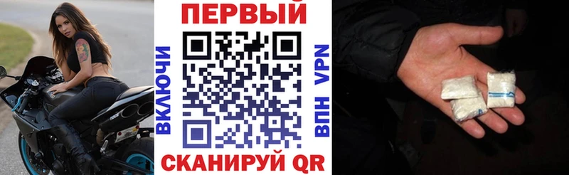 Amphetamine Розовый  где купить   нарко площадка наркотические препараты  Островной 