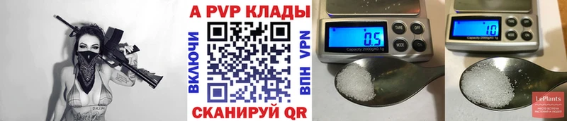 Альфа ПВП СК  где найти   Островной 