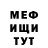 МЕТАДОН кристалл Dalton Patterson