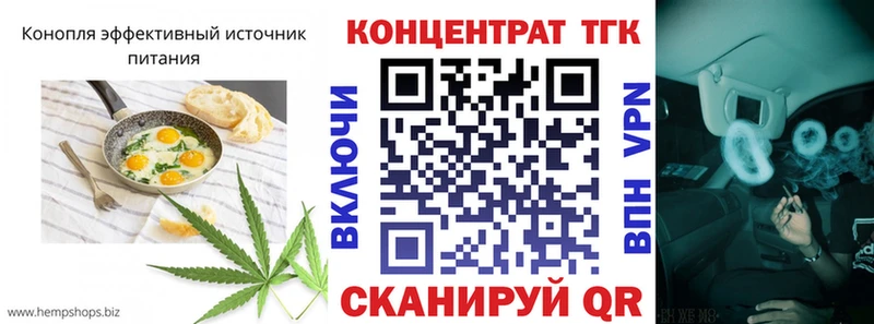 Еда ТГК марихуана Островной