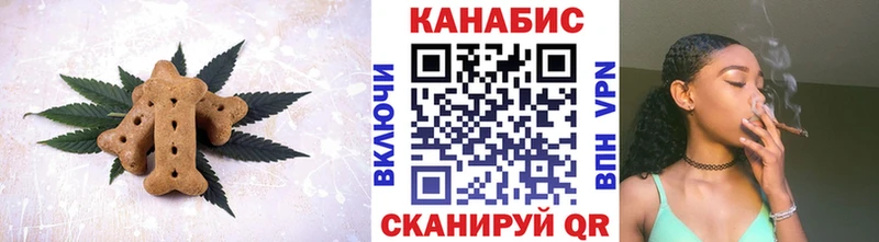 как найти закладки  Островной  Печенье с ТГК конопля 
