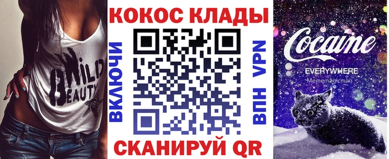 Cocaine 99%  блэк спрут онион  Островной  наркота 