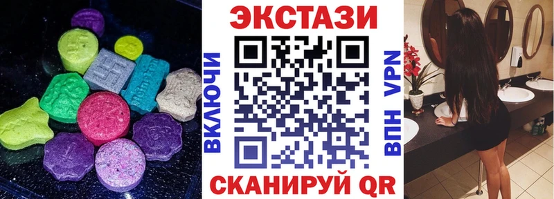 купить наркоту  Островной  Ecstasy бентли 