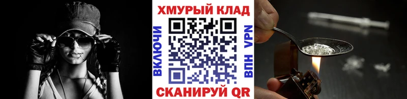 MEGA онион  darknet состав  Героин белый  Островной 
