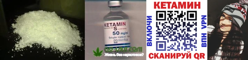 Кетамин VHQ Островной