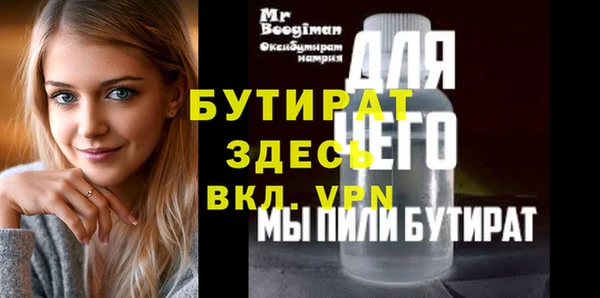 меф Арсеньев
