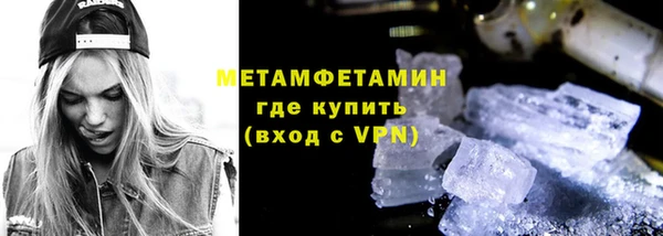 ГАЛЛЮЦИНОГЕННЫЕ ГРИБЫ Армянск