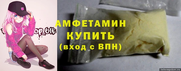 ГАЛЛЮЦИНОГЕННЫЕ ГРИБЫ Армянск