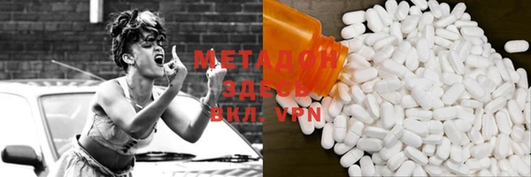 гашишное масло Аркадак