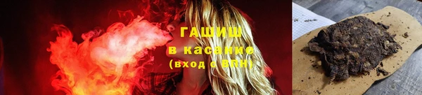 ГАЛЛЮЦИНОГЕННЫЕ ГРИБЫ Армянск