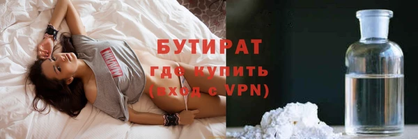 ГАЛЛЮЦИНОГЕННЫЕ ГРИБЫ Армянск