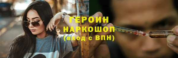 прущие грибы Балахна