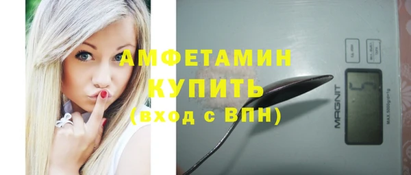 ГАЛЛЮЦИНОГЕННЫЕ ГРИБЫ Армянск