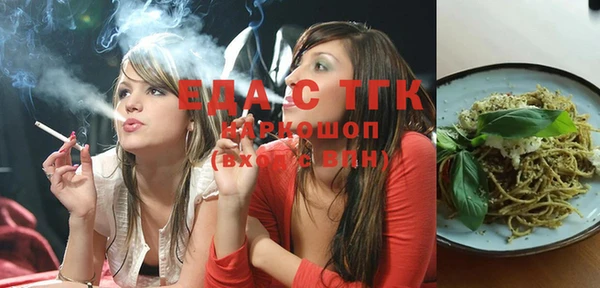 гашишное масло Аркадак