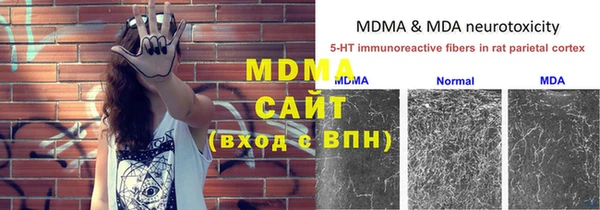 меф Арсеньев