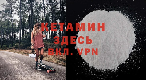 кокаин премиум Пестово