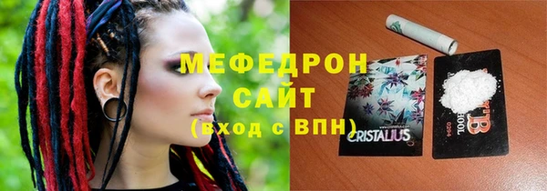 ГАЛЛЮЦИНОГЕННЫЕ ГРИБЫ Армянск