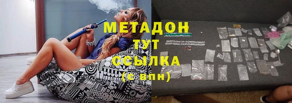 гашишное масло Аркадак
