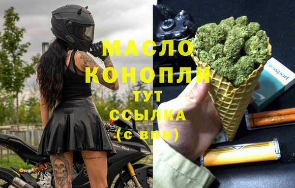 гашишное масло Аркадак