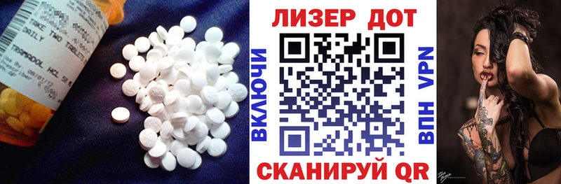 Лсд 25 экстази ecstasy  Островной 