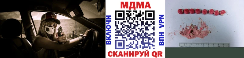 где продают наркотики  Островной  ОМГ ОМГ онион  MDMA Molly 