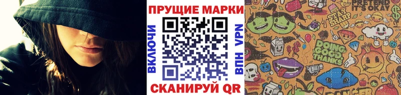 Марки 25I-NBOMe 1500мкг  где можно купить наркотик  МЕГА вход  Островной 