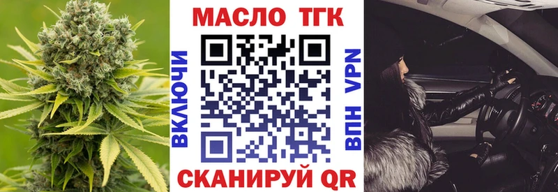 Дистиллят ТГК Wax  наркота  Островной 