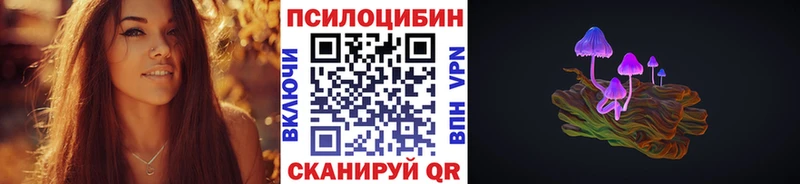 Галлюциногенные грибы GOLDEN TEACHER  как найти наркотики  сайты даркнета состав  Островной 